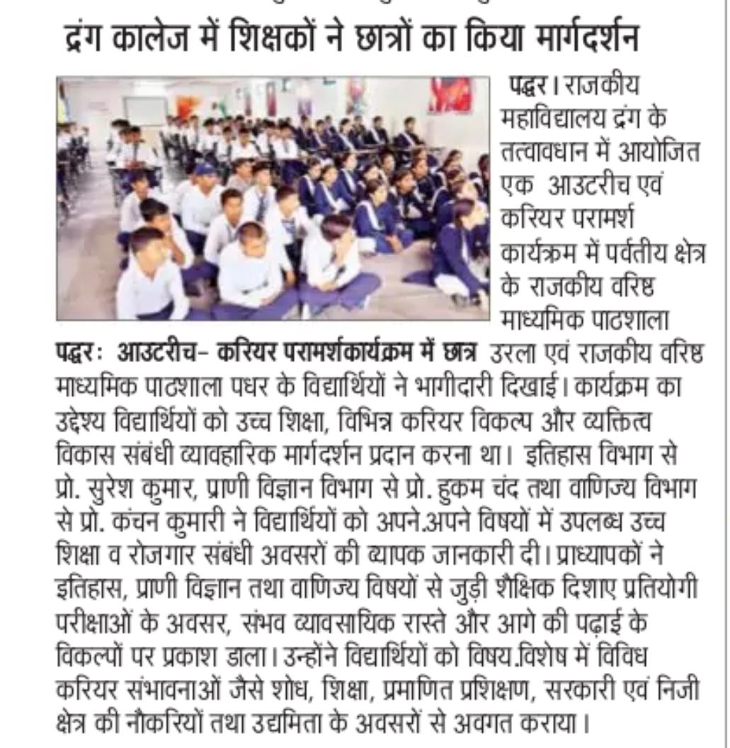 Press Release